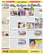 Nalgonda Constituencies