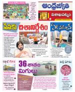 Visakhapatnam District