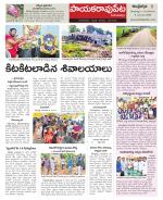 Visakhapatnam constituencies