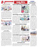 Chittoor constituencies