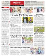 West Godavari Constituencies