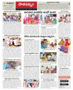 Srikakulam Constituencies