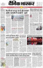 छतरपुर - टीकमगढ़ 