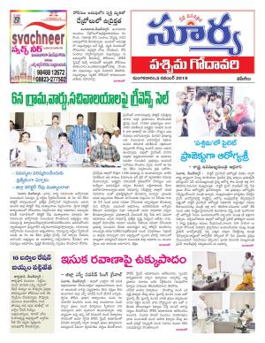 Tuesday 05 Nov,2019