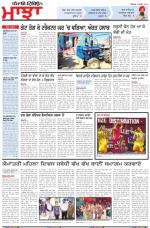 Punjabi Tribune (Majha/Doaba)