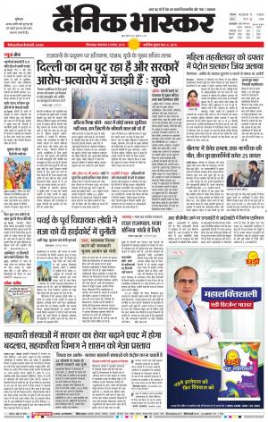  छिंदवाड़ा