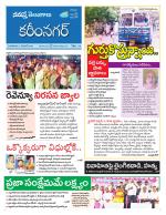 Karimnagar