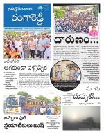 Rangareddy