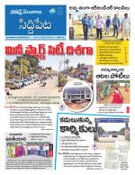 Siddipet