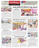 Hyderabad Constituencies