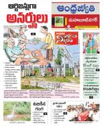 Mahabubnagar District