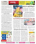 Guntur Constituencies