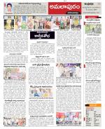 East Godavari constituencies