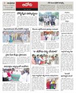 Kurnool constituencies