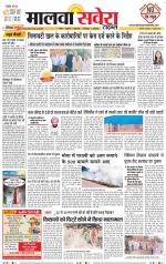 Firozpur / Fazilka Savera