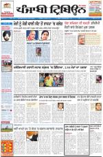 PT_09_March_2014_Delhi