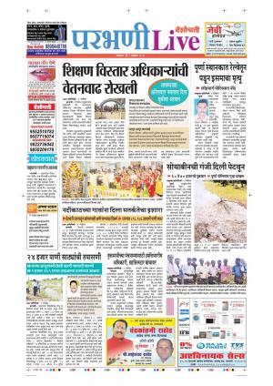 05 Nov Parbhani Live