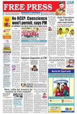 Free Press - Ujjain Epaper Edition