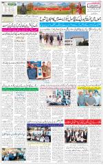 The Daily Hindsamachar Jammu