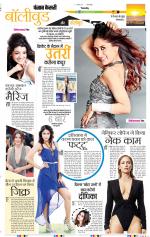 Punjab Kesari Youth Today