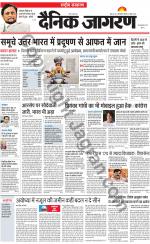 Dainik Jagran