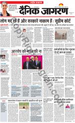 Dainik Jagran