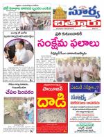 Chittoor