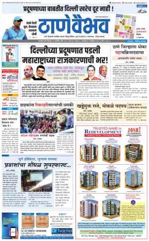 5 नोव्हेंबर 2019