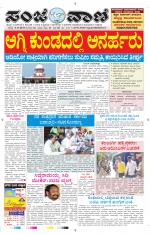 Hubballi