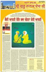 Saturday - Satrang