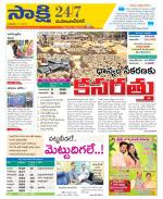 Mahabubnagar District