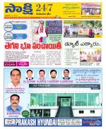 Komaram Bheem District