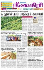 Nilgiri-Coimbatore Supplement