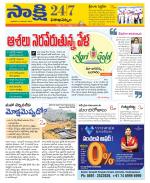 Visakhapatnam District - Old