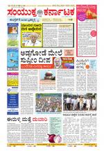 Namma Kalaburagi ಕಲಬುರಗಿ