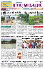 Madurai-Ramnad Supplement