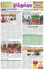 Tuticorin-Tirunelveli Supplement