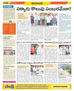 Adilabad Constituencies