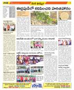 Khammam Constituencies