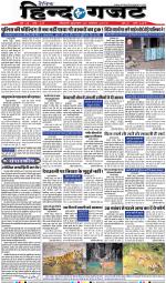 WEDNESDAY 06 NOV 2019