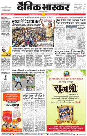 नरसिंगपुर