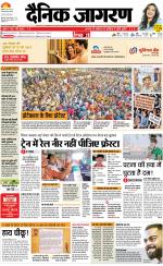 Patna Hindi ePaper, Patna Hindi Newspaper - InextLive
