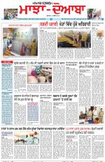 Punjabi Tribune (Majha/Doaba)