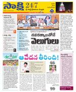 SPSR Nellore District