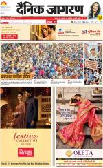 Gorakhpur Hindi ePaper, Gorakhpur Hindi Newspaper - InextLive