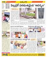 Hyderabad Constituencies