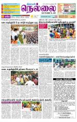 Nellai District-Tirunelveli Supplement