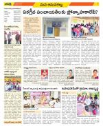 Ranga Reddy Constituencies