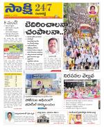 Ranga Reddy District