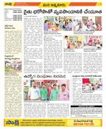 SPSR Nellore Constituencies